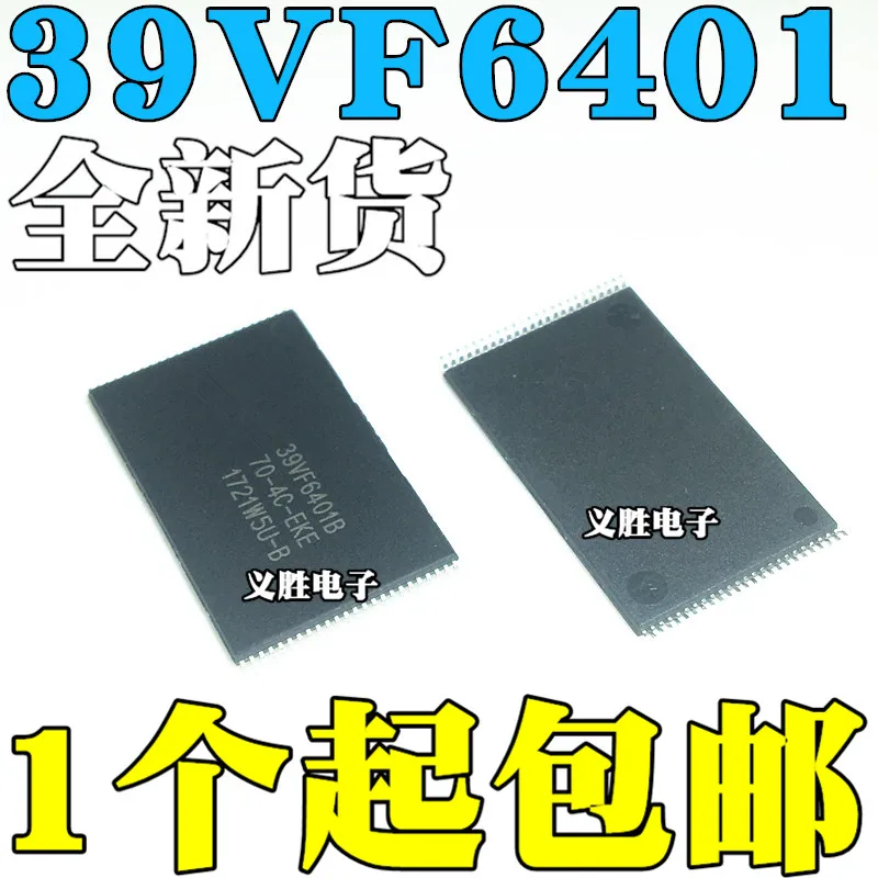 

New original SST39VF6401B-70-4C-EKE NOR Flash memory IC TSOP48