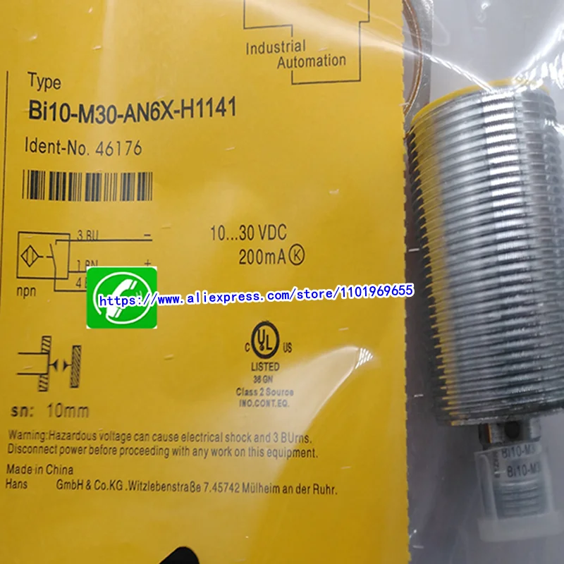 3 шт., новый индукционный переключатель