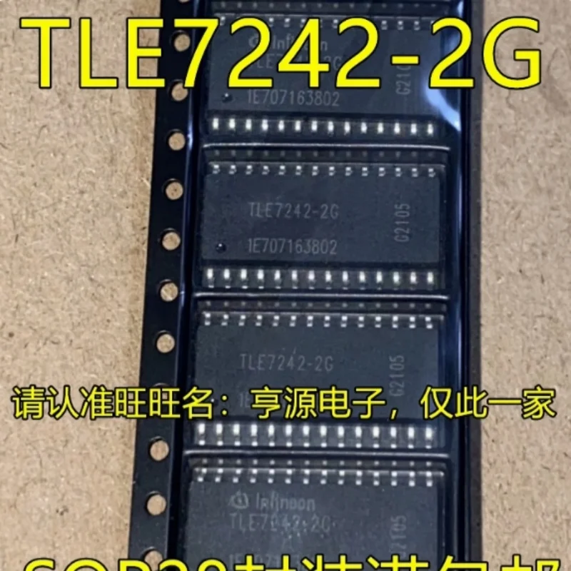 10 шт. TLE6236G TLE7242-2G TLE4208G TLE7242-G TLE6208-6G TLE6263-3G TLE7824G TLE6262G TLE5208-6G TLE7810G TLE6261G IC