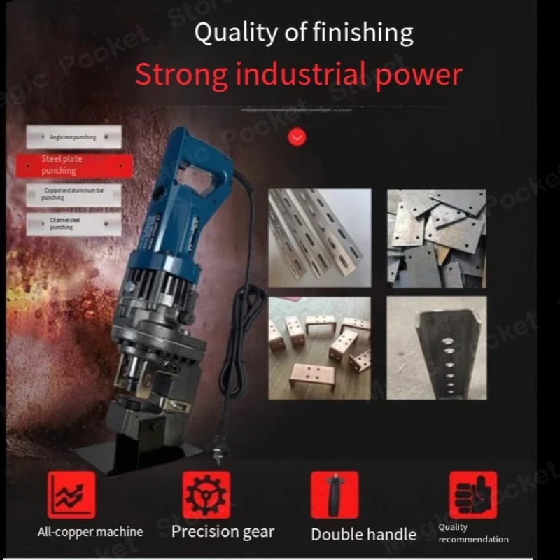 MHP-20 Портативный электрический гидравлический штамповочный станок угловой