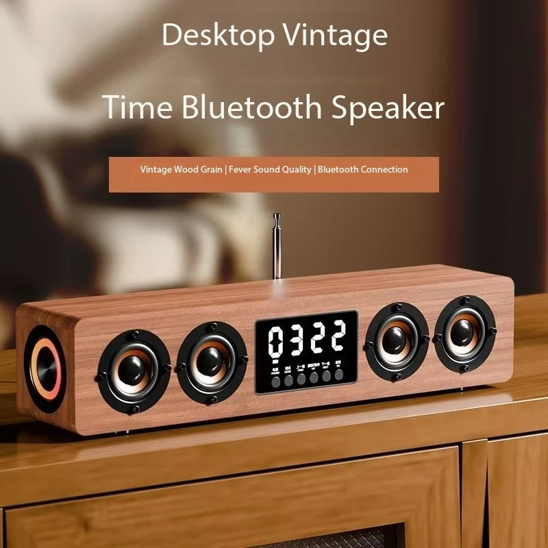 Деревянный Bluetooth-динамик для домашнего кинотеатра 8 динамиков с будильником FM