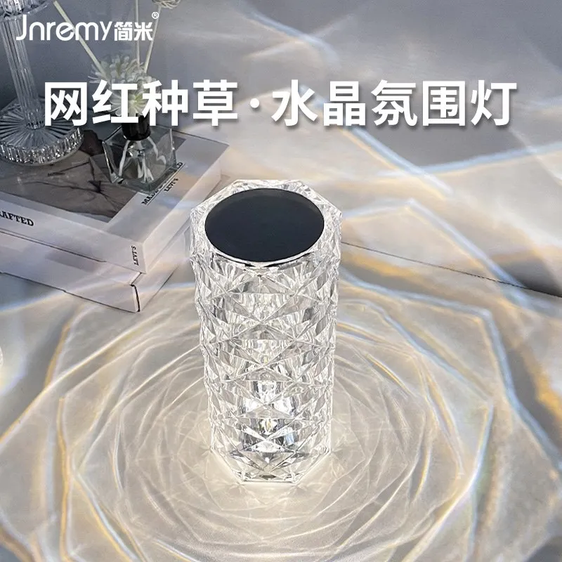 

Ambience Light Touch Color Changing Model Crystal Lamp Super Romantic Smart Sensor home decoration living room decoration