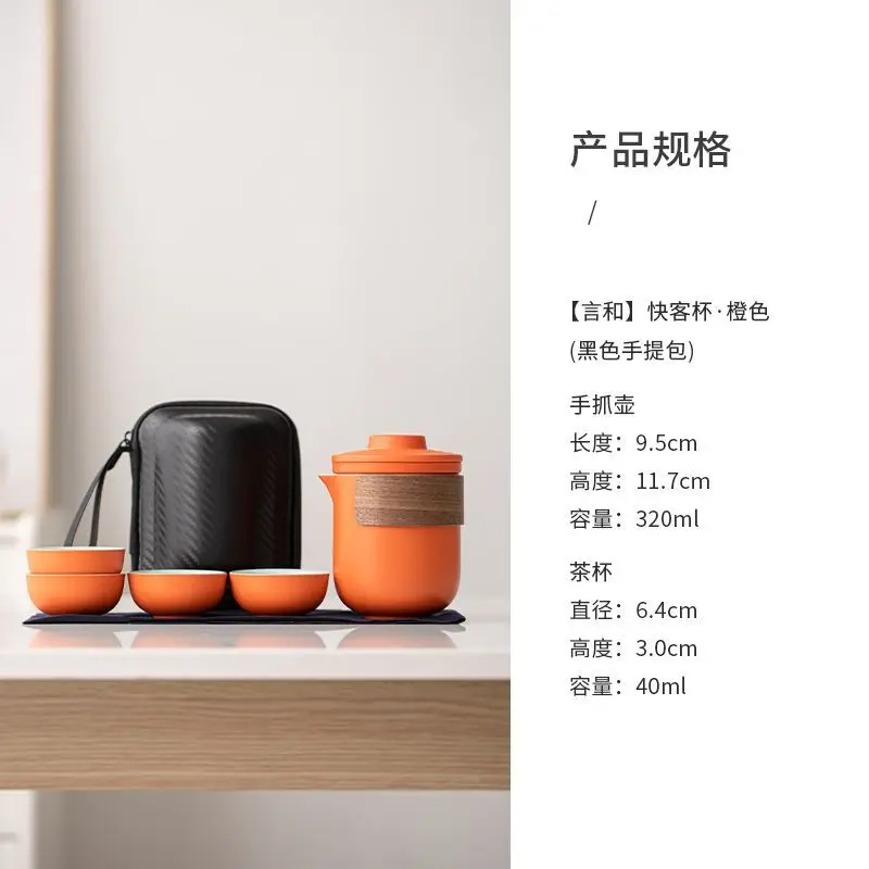 

Китайский керамический чайный набор PGY, 1 горшок, 4 чашки