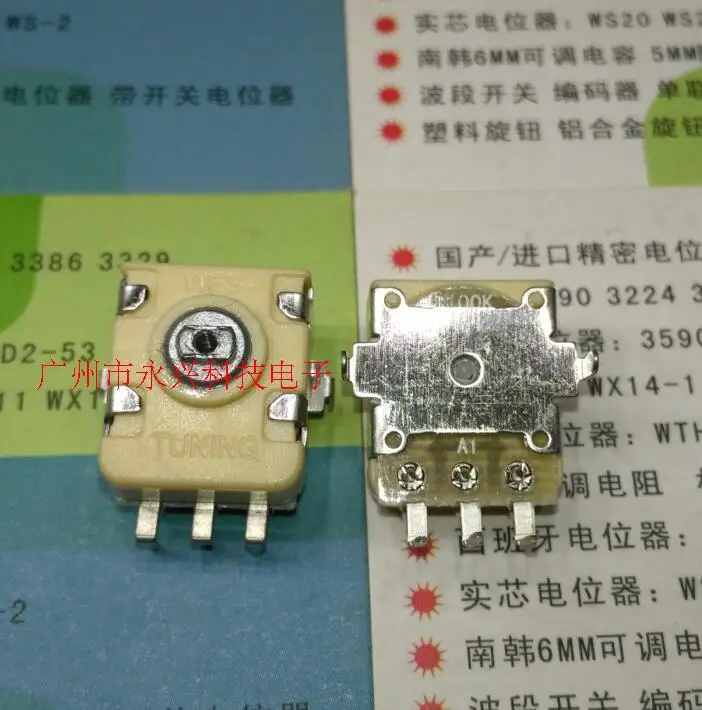 

5PCS Digital Potentiometer B100KB104 Digital Radio Tuning DSP Radio Tuning Potentiometer Short Axis 3 Pin