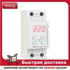 Реле контроля напряжения RBUZ D2-40 Red