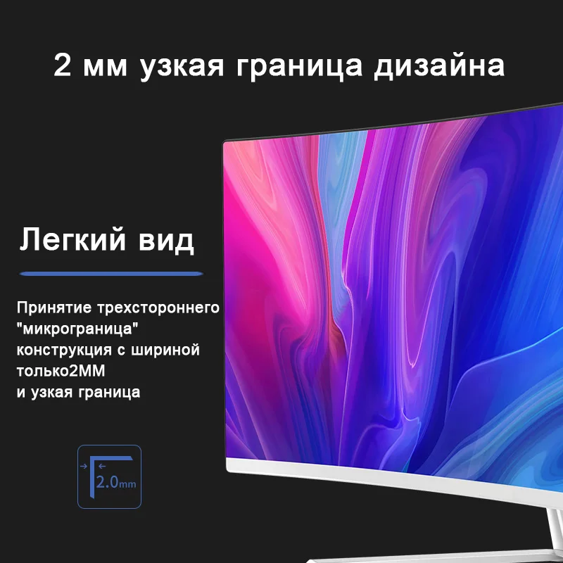 22-дюймовый изогнутый монитор 75 Гц ПК с панелью ва черные/белые игровые