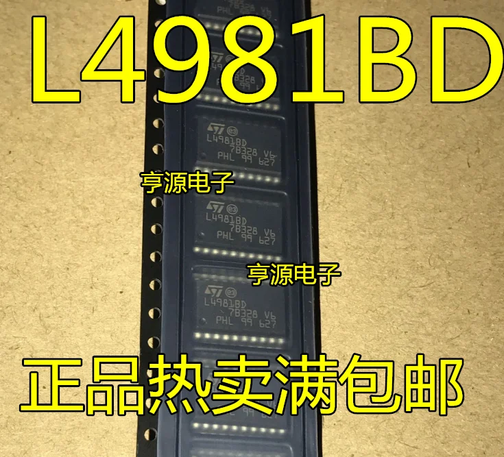 10 шт. L4981AD L4981BD L4981 IC