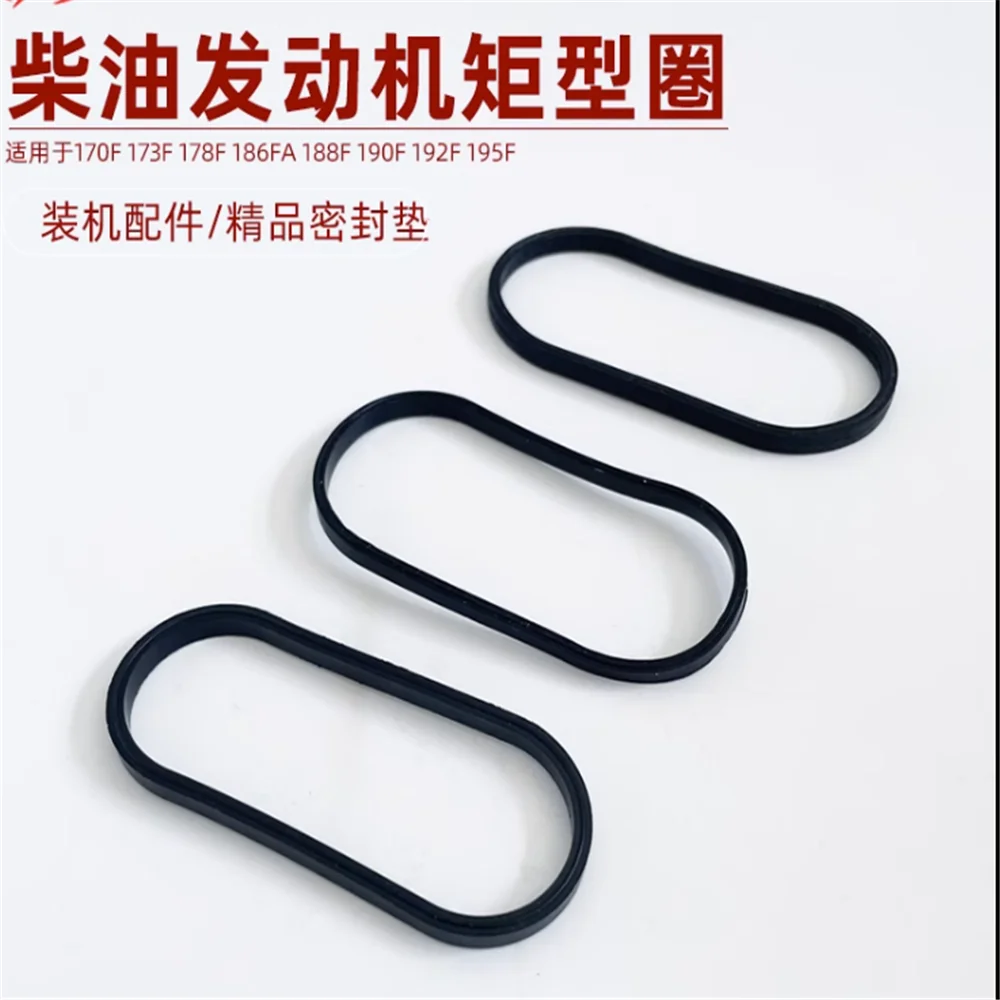 

5 шт. 170F178F186FA188F192F корпус резиновое кольцо цилиндра прямоугольная уплотнительная прокладка