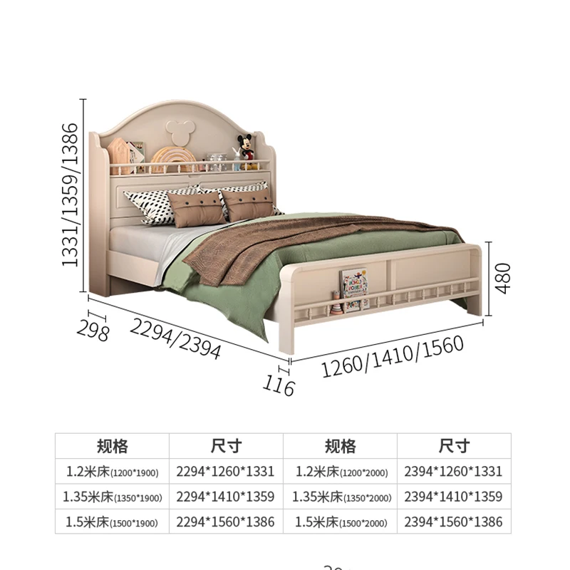Рисунок 5 - Детская кровать большого размера