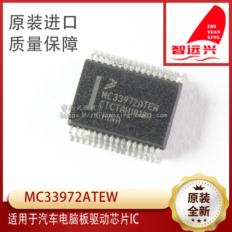 

Package mailMC33972ATEW IC 50pcs