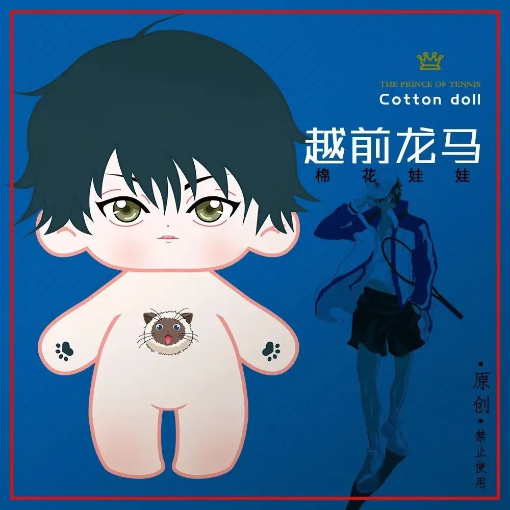 

20CM The Prince of tennis Ryoma Echizen Plush Stuffed Doll Cotton Body Cosplay Cartoon Dress Up Dolls Monster Plushie Mascot