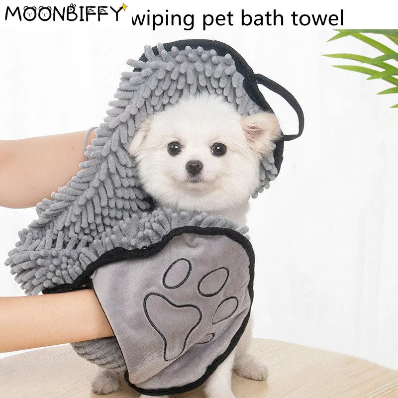 

Банное полотенце для домашних животных сохнущие полотенца для собак и кошек, мягкое массажное впитывающее полотенце, быстросохнущее многофункциональное очищающее средство, товары для домашних животных