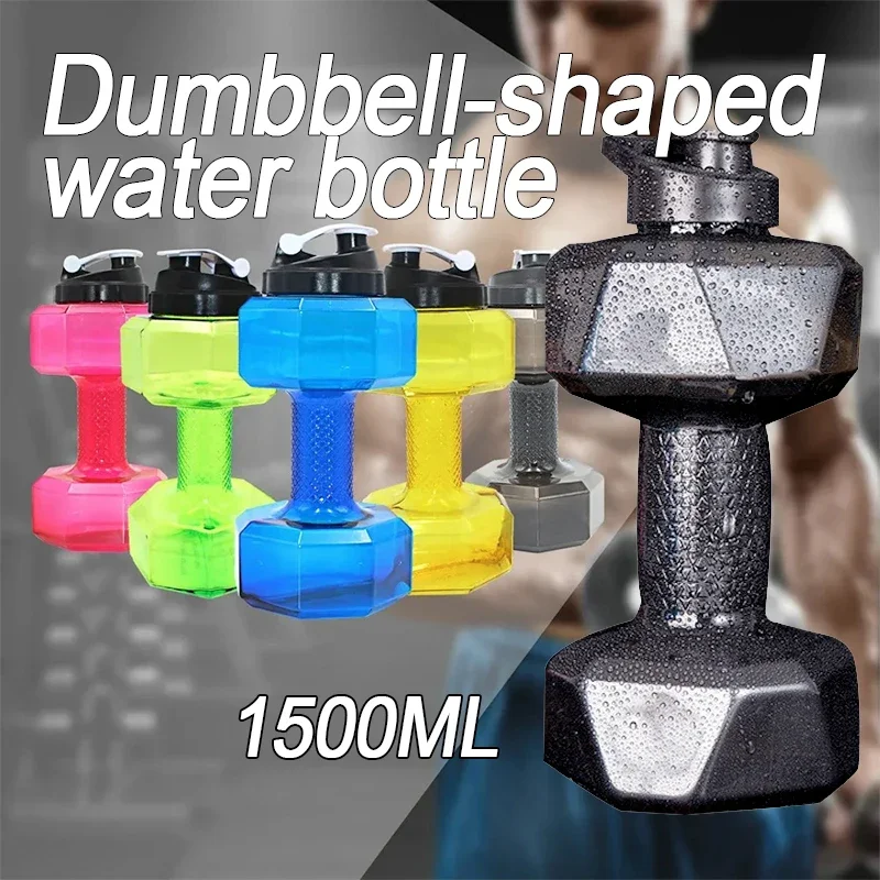 Фитнес йога заполненная водой эритробутылка большой емкости сопла для гантелей