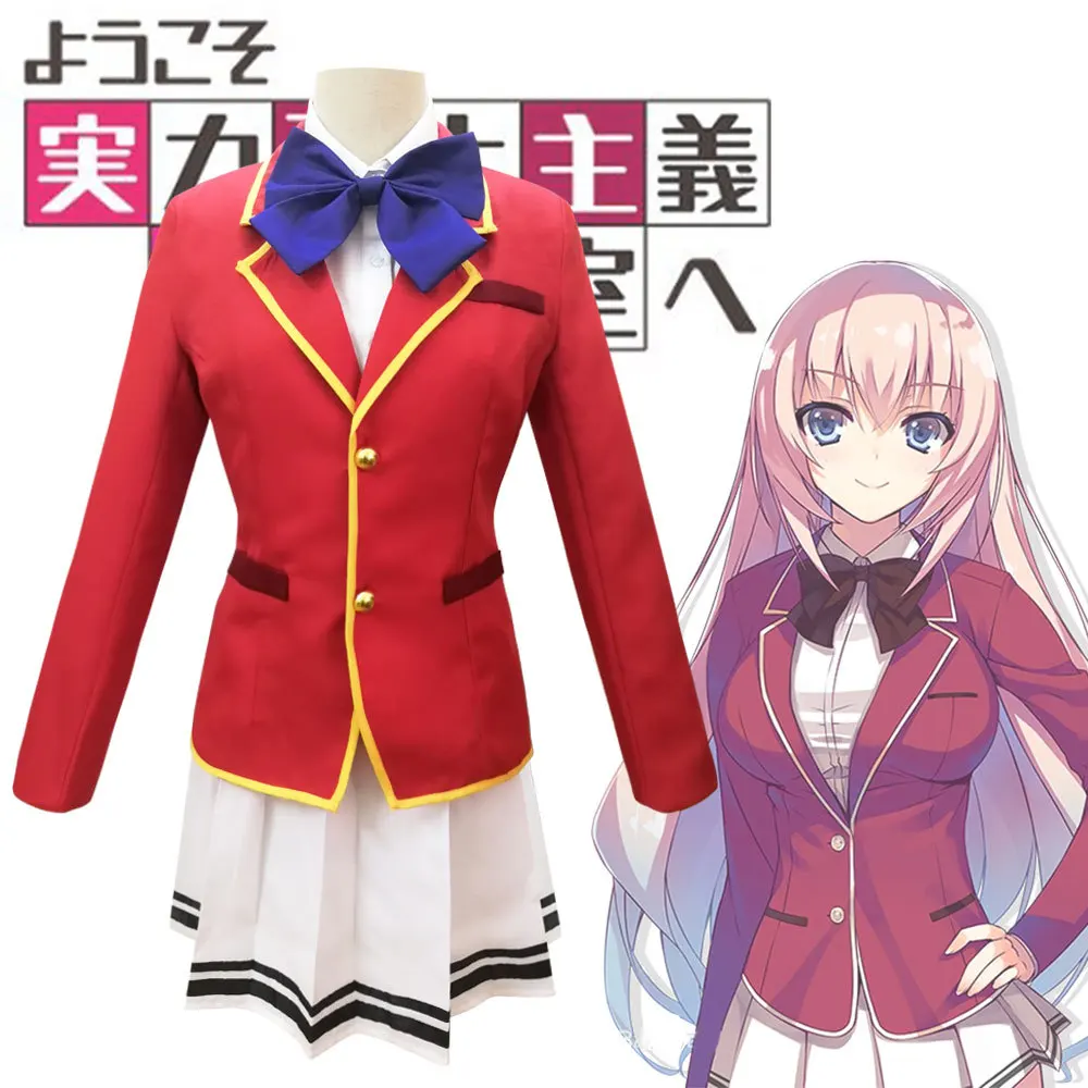 

Cosplay Costume Anime Classroom of the Elite Youkoso Jitsuryoku Shijou Shugi No Kyoushitsu E Kiyotaka Ayanokouji School Uniform