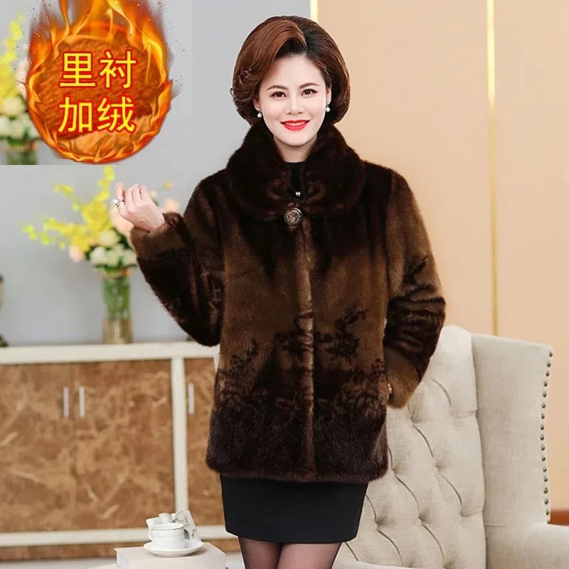 Рисунок 6 - Новая шуба из меха норки для матери