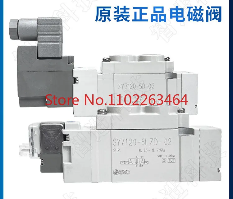 

SMC solenoid valve sy7120/7220/7320-5lzd/gzd/dzd/dz/dd/02/C8/C10/4/6