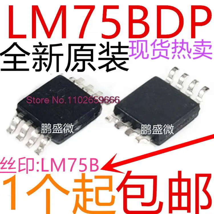 

20 шт./партия | LM75BDP LM75BD LM75B MSOP-8 LM75B IC