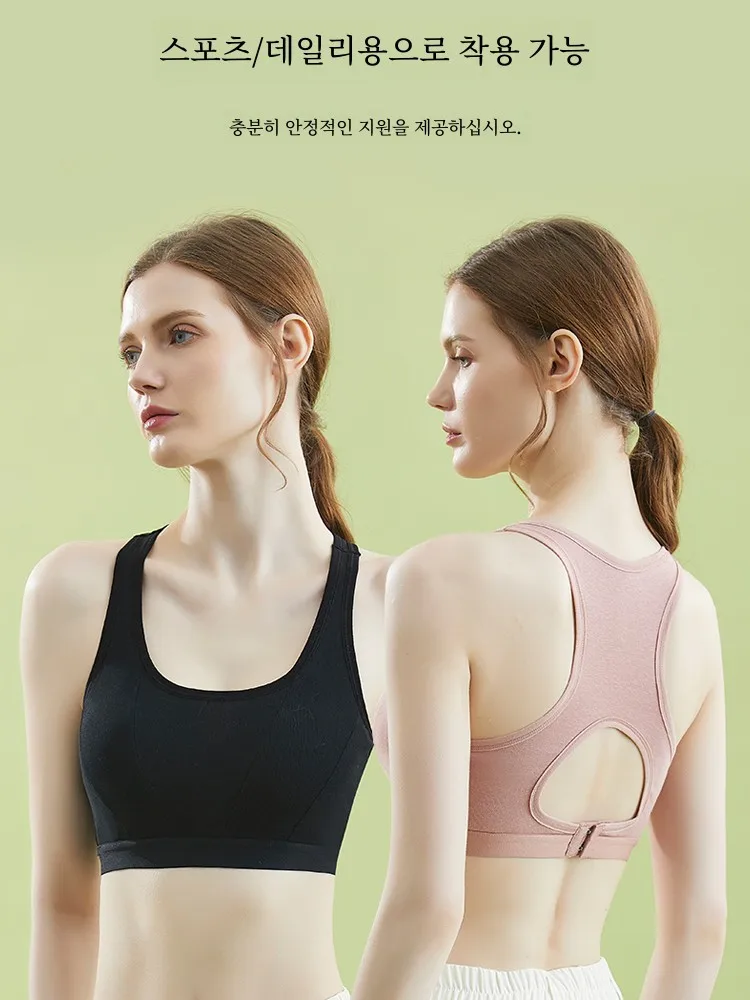 Beau Back Bra Integrated Vest Pure Cotton Tube Top Underwear Student Junior High School Women Anti-exposure Chest Covering ...