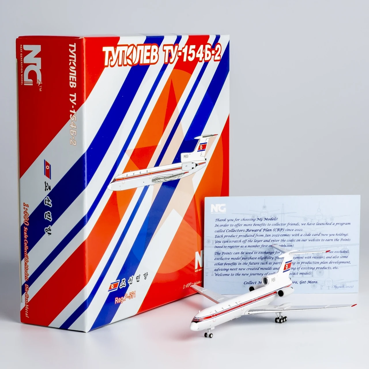 Коллекционный самолет из сплава 54012 подарочная модель NG 1:400 Chosonminhang (Северная
