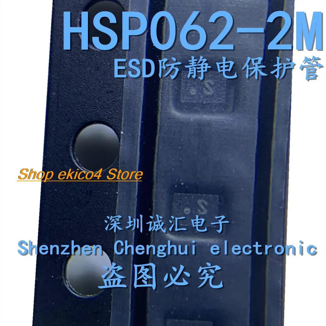 

Оригинальный запас. S HSP062-2M6 QFN6 ESD