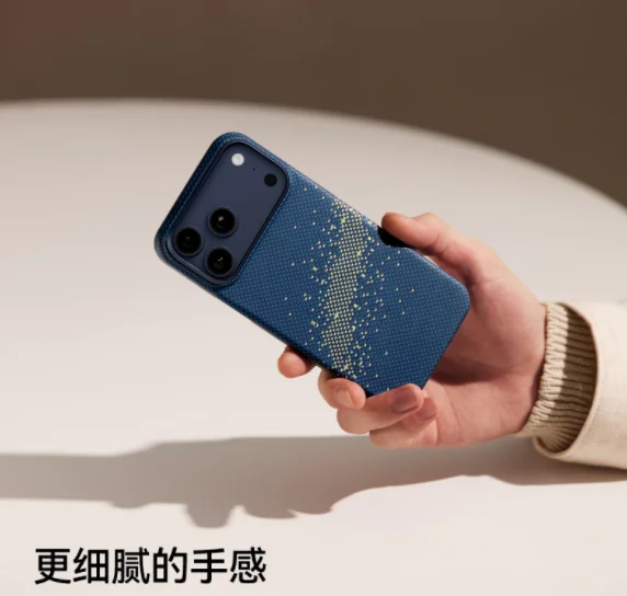 Фото Чехол PITAKA из углеродного волокна для iPhone 17 Pro Max, кевларовый чехол с беспроводной зарядкой для 17 PRO MAX/17 PRO, стильный чехол, подарок №4