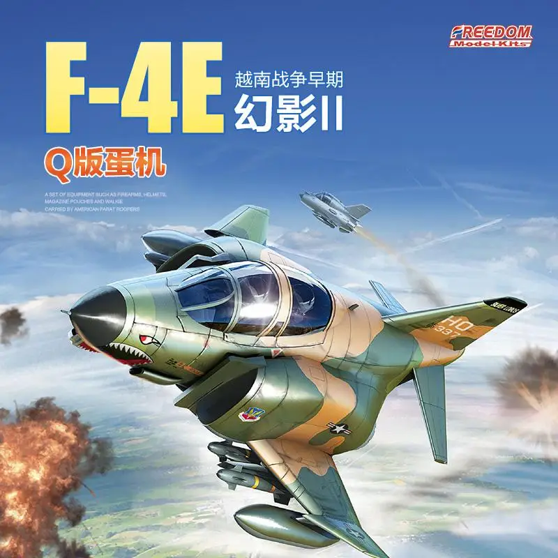 

FREEDOM 162073 Compact Series:USAF F-4E PhatomII ранний длинный нос версия ver Q