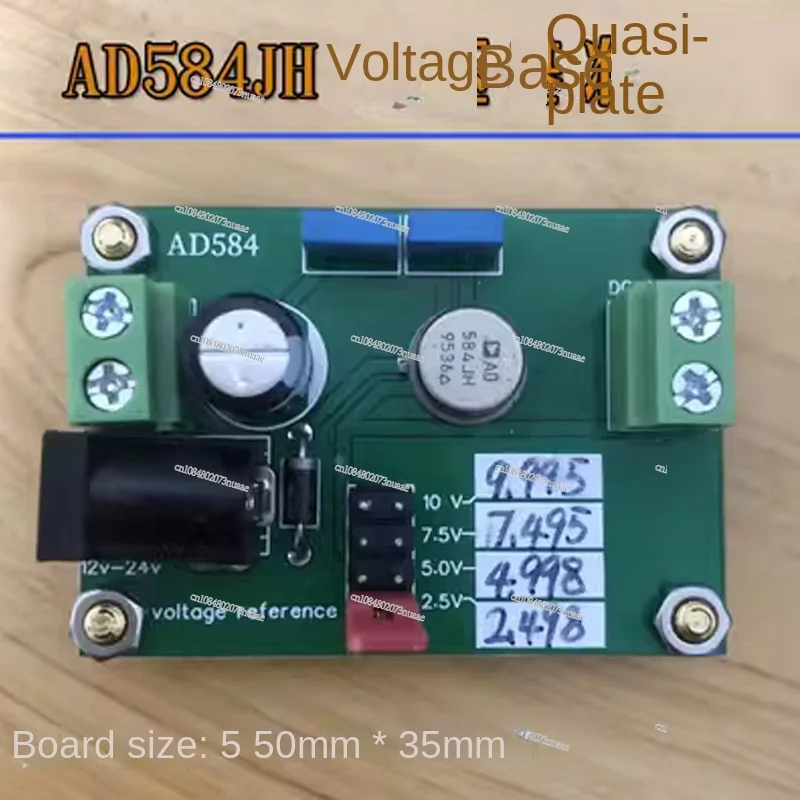 Высокоточная 25PPM опорная плата резистора с AD584JH/KH/LH опорный модуль напряжения