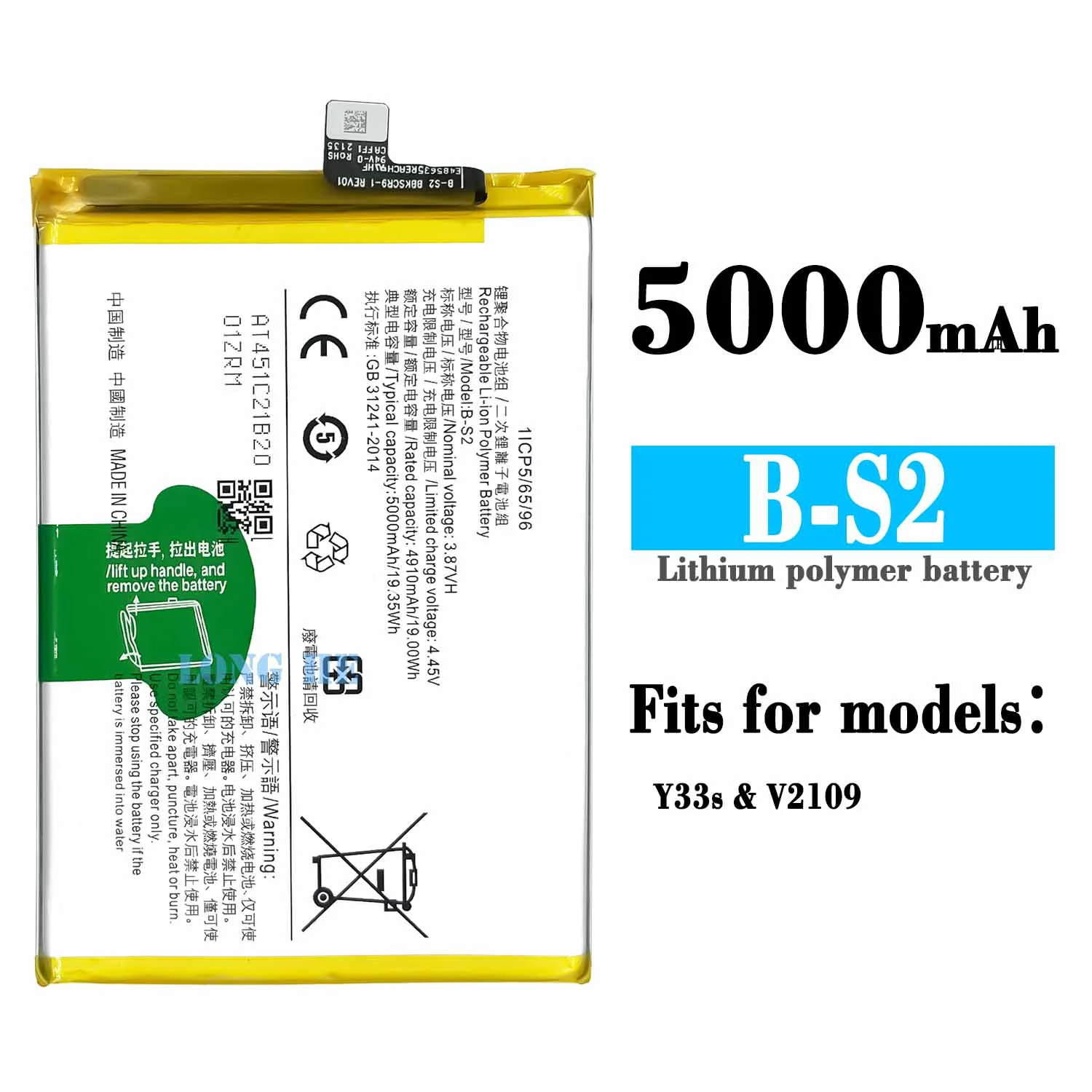 Compatible For VIVO/B-S2 Y33S 5000mAh  Phone Battery Series