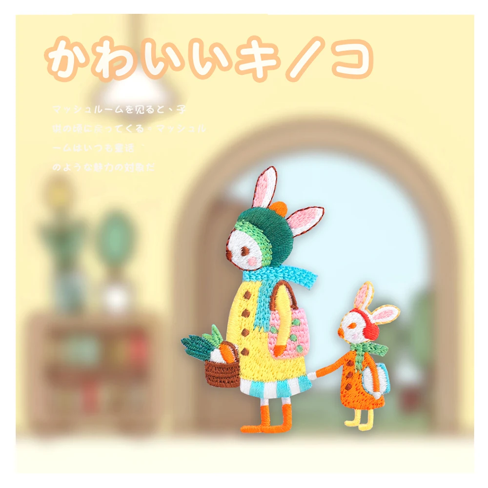 

Rabbit Cute Pattern Patch Embroidered Cloth Stickers DIY Handmad Cartoon Bike Patch Iron-on Clothes Hole Repair Self-adhesive
