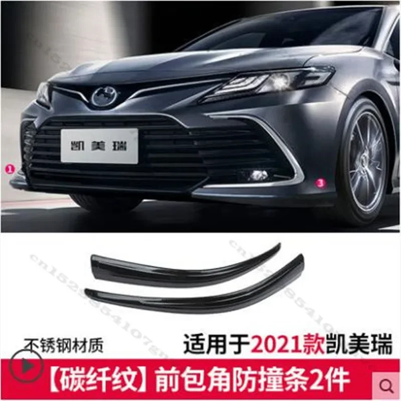 

2 шт., защита для углов Toyota Camry 2021 2022
