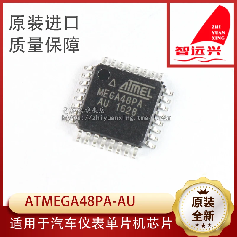 

Приблизительный AVR 50 шт.