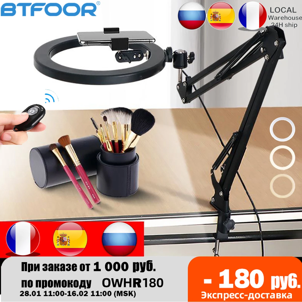 Anel de Luz Tripé para Celular Iluminação para Fotografia de Maquiagem Led com Braço Longo Suporte Lâmpada Redonda Circular