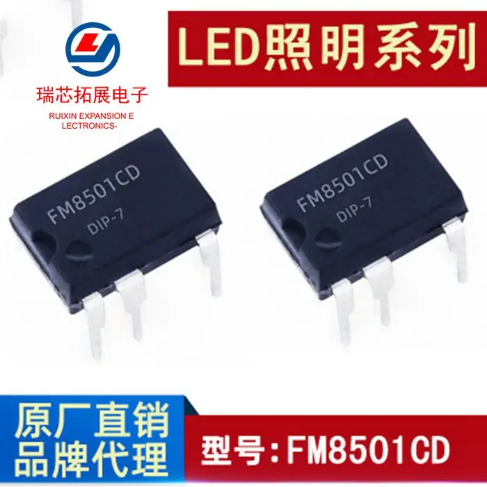 

30pcs original new FM8501CD DIP-7 built-in 500V/2A MOS non-insulated LED constant current driver chip