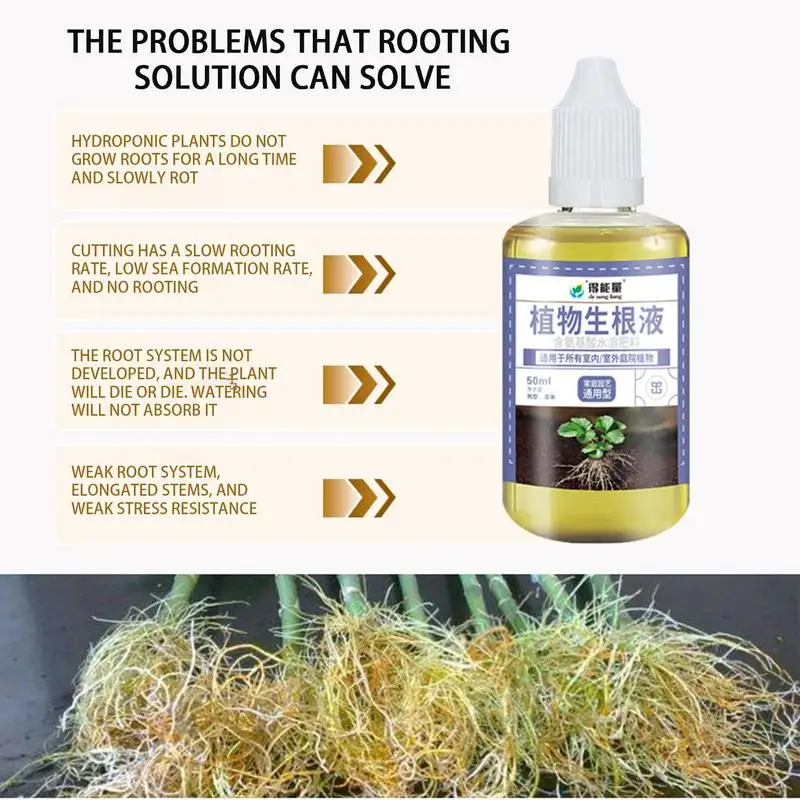 Plant Rooting Hormones High-Performing Organic Root 50ml Organic Liquid Tree Root Stimulator For Transplants Root Growth Tree