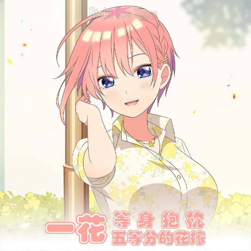 Аниме The quintessence Quintuplets Ichika Nakano Nino Сексуальная подушка для тела Dakimakura Чехол