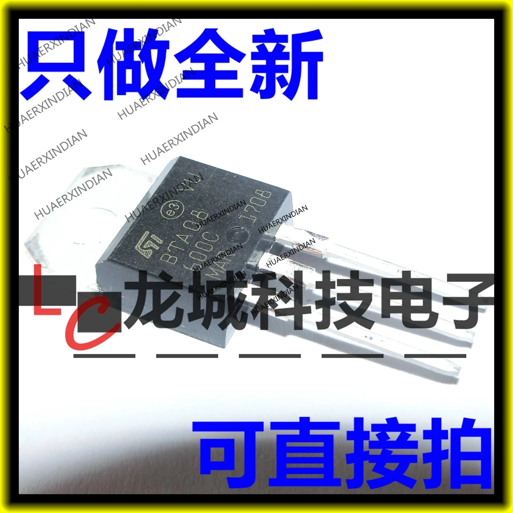 

10PCS/LOT NEW BTA08 BTA08-600C TO-220 8A/600V TO-220 in stock