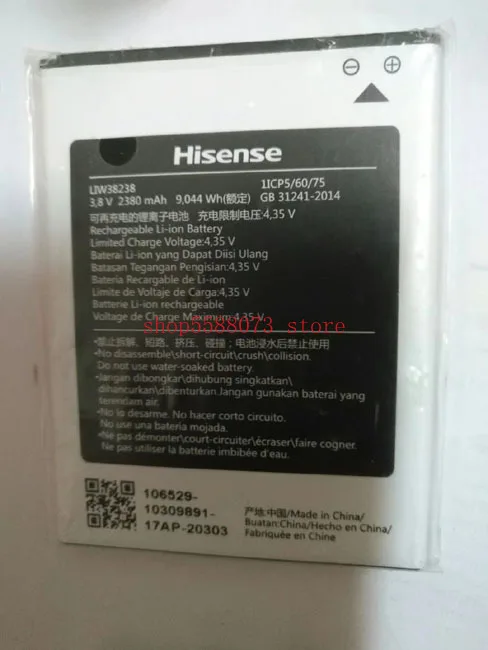 100% новый высококачественный аккумулятор для телефона Hisense LIW38238 3,8 в 2380 мАч для Hisense F22 F22M F8mini аккумулятор для телефона