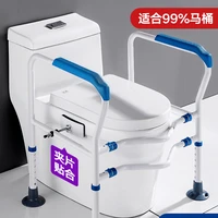 toilet armrests shelf elderly safety railing toilet elderly help bathroom toilet toilet punch free