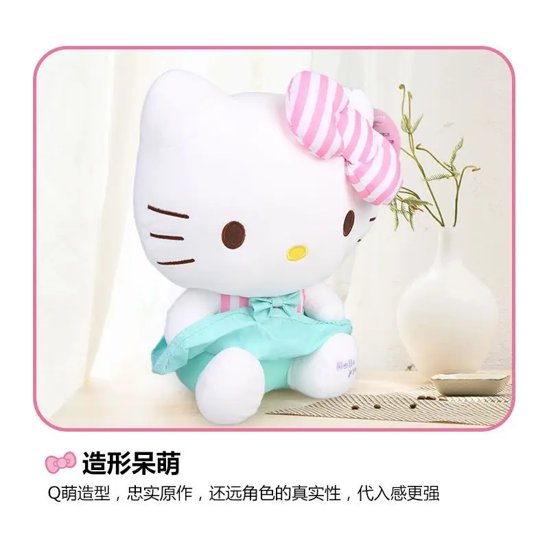 

28cm Kawaii Sanrio Hello Kitty Plush Toys Stuffed Animals Stitch toy Peluches Doll Children's Birthday Gifts Spotify Premium