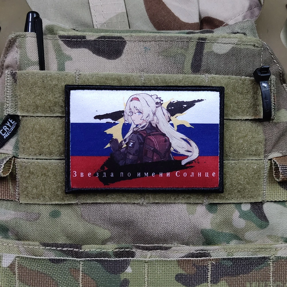 

100pcs Russian Z Flag Tactical Patches on Clothes Girls Frontline Morale Badges on Backpack Hook and Loop Russia Military Patch