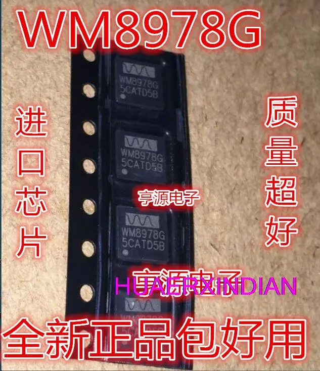 

10PCS New Original WM8978GEFL WM8978G WM8758BG WM9715G WM8904CGEFL/RV WM8904G