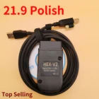 WESHEU VCDS VAGCOM 2021 OBD2 программное обеспечение Vag Com Hex V2 для автомобилей VW Group с 1996 по 2017 Atmega162 Vag Com 21,3