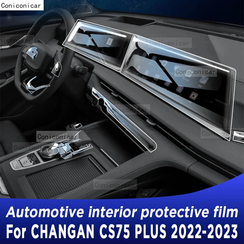 

Для CHANGAN CS75 PLUS 2023 панель коробки передач навигационный экран Автомобильный интерьер фотооболочка наклейка против царапин