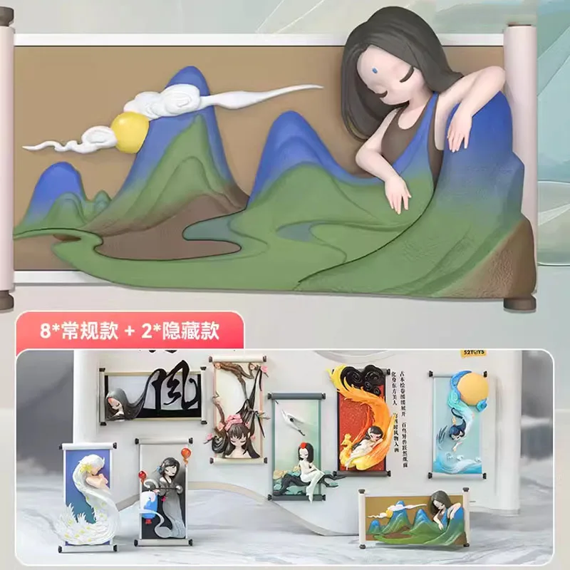 Спящие китайские свитки серии глухая коробка загадочная милые экшн-Фигурки