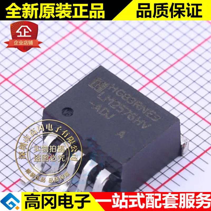 

10pcs 100% orginal new best quality LM2576HVS-ADJ/TR TO263-5 LM2576 3A adjustable DC-DC chip