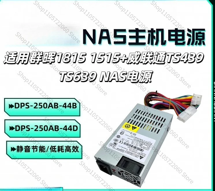 Фото Подходит для блока питания Synology 1815 DPS-250AB-44D/B 89B, сетевого хранилища Weilong 1515+NAS №1