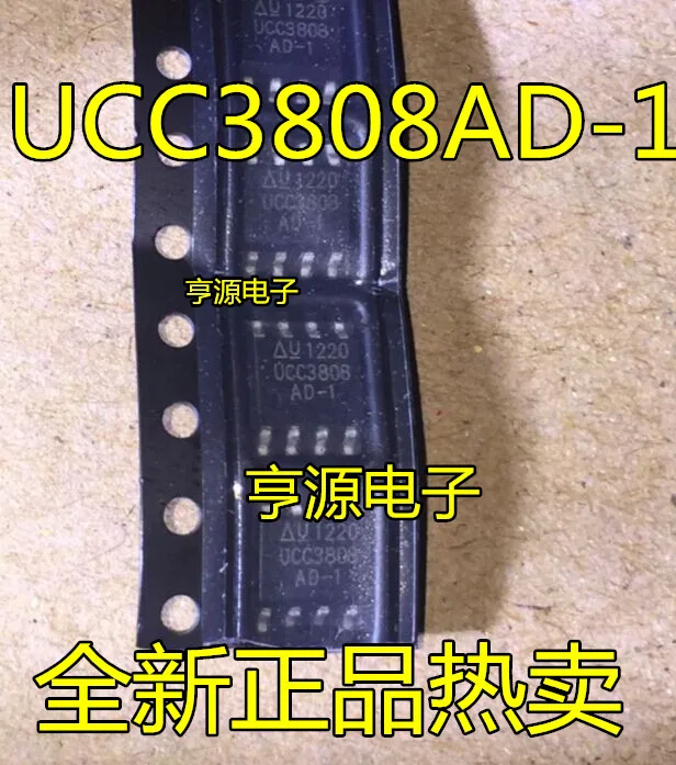 

10PCS New Original UCC3808AD-1 UCC3808AD UCC3808 UCC3808D-1 SOP8