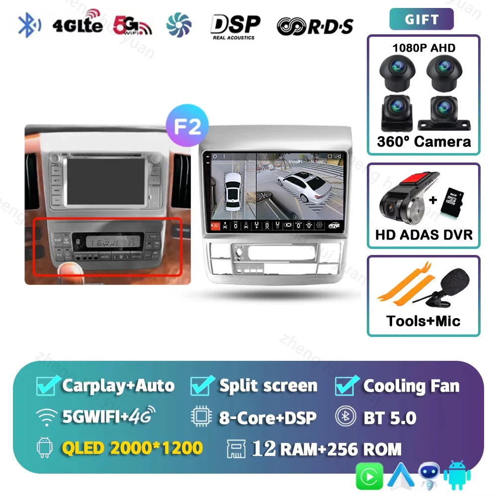 

Android 15 для Toyota Alphard 1 H10 2002-2008 Carplay Auto 2K Экран Автомобильный радиоприемник Мультимедийный плеер WIFI + 4G Авторадио Стерео 2din