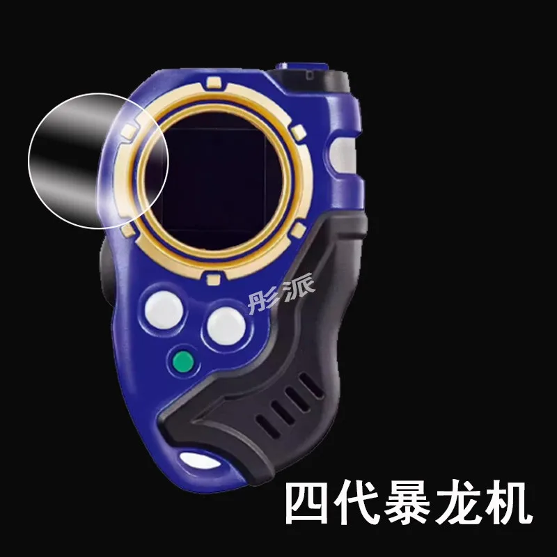 В наличии Bandai Digimon 25th Anniversary D3 Digivice Защитная пленка для экрана от царапин Совместимая цифровая коллекция аксессуаров Подарок (art.: 3920d16caf89e) - 3920d16caf89e