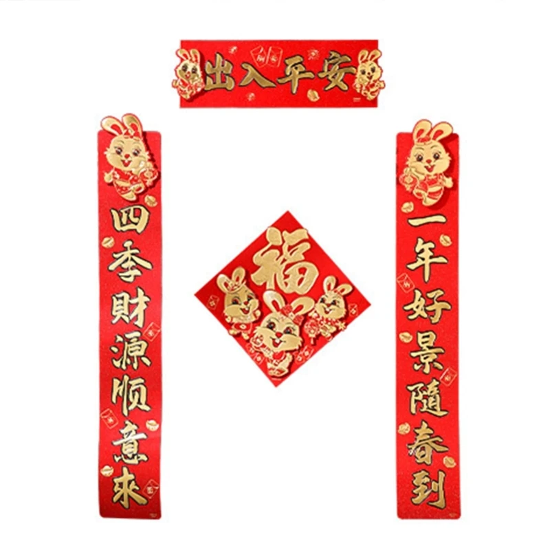 

Новогодний подвесной кулон в китайском стиле, 1 комплект